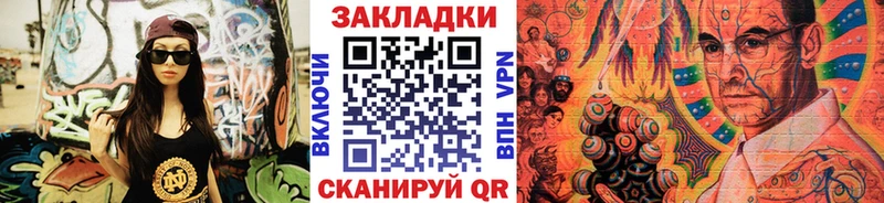 Наркота Темрюк COCAIN blacksprut онион АМФЕТАМИН A PVP Канабис ГАШИШ Меф мяу мяу Псилоцибиновые грибы