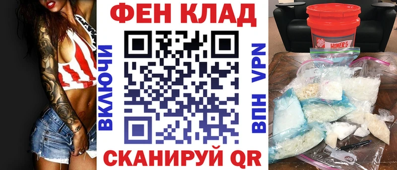 Amphetamine Розовый где найти Темрюк