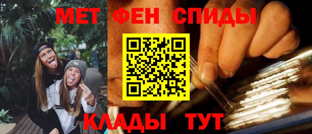 АМФ 97%  Amphetamine  Темрюк  Вход с VPN 