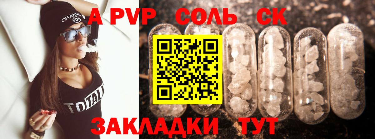 МДМА  Кокаин  Вход с VPN  Наркошоп  Темрюк  Бошки Шишки  МЕФ  