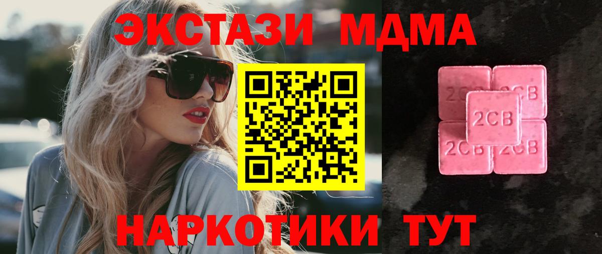 ЭКСТАЗИ Philipp Plein Темрюк