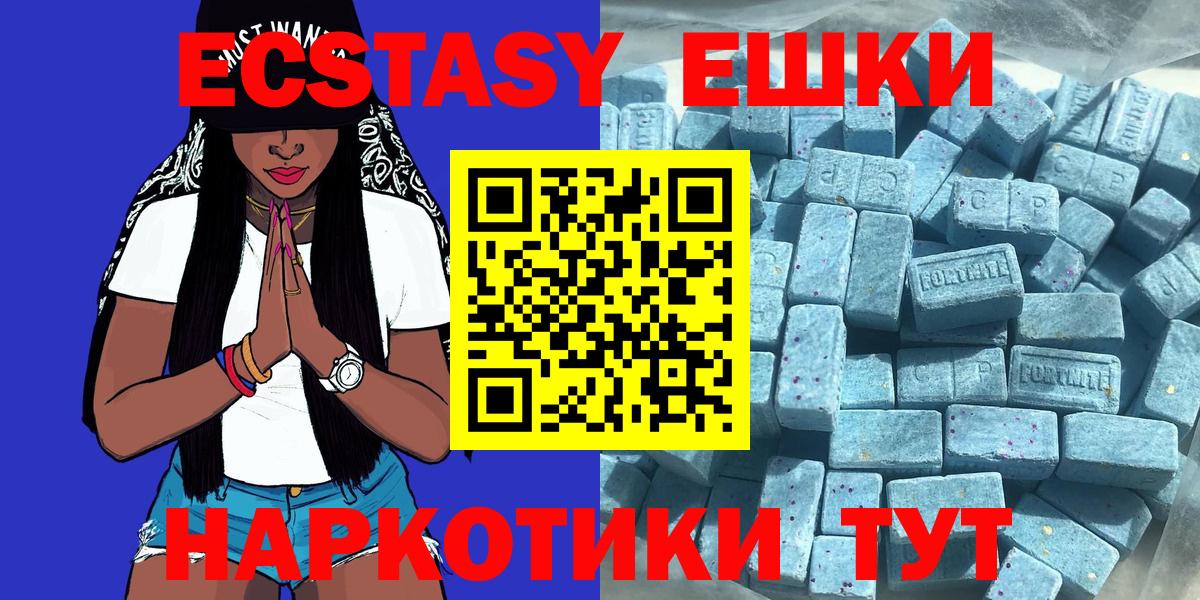 наркотики  ЭКСТАЗИ DUBAI  Ecstasy Punisher  Вход с VPN  Темрюк 
