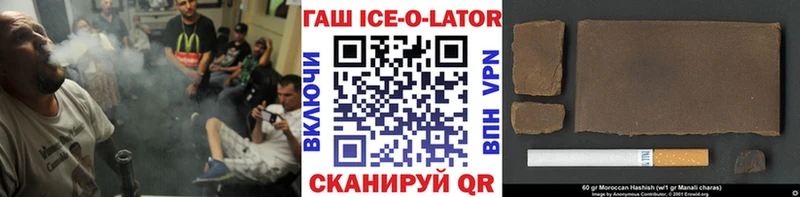 ГАШ VHQ  что такое   Темрюк 