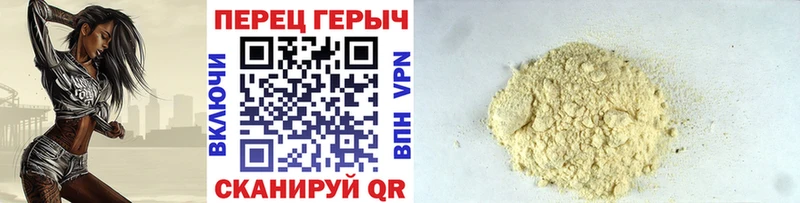 Героин белый shop телеграм Темрюк