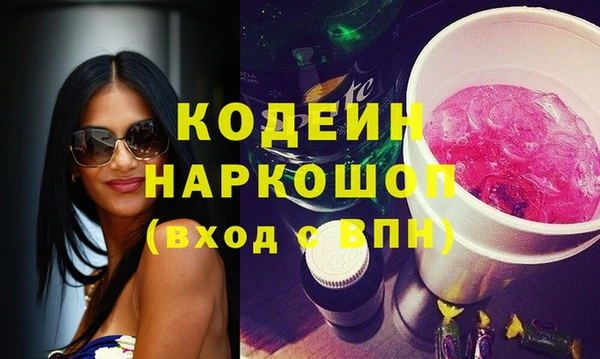 стаф Абинск