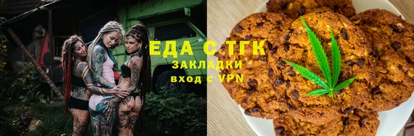 прущие грибы Алзамай