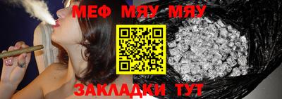 метамфетамин Новокубанск