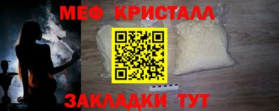 МДПВ Новозыбков