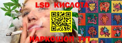 метамфетамин Новокубанск