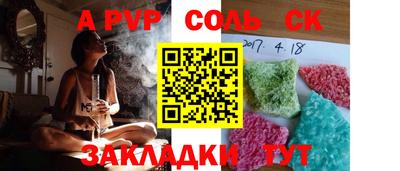 ECSTASY Новодвинск