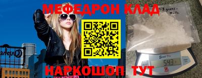 МДПВ Новозыбков