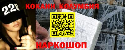 метамфетамин Новокубанск