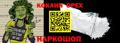 метамфетамин Новокубанск