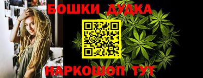 метамфетамин Новокубанск