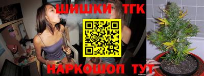 метамфетамин Новокубанск