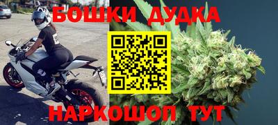 метамфетамин Новокубанск