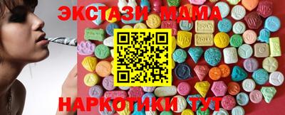 ECSTASY Новодвинск