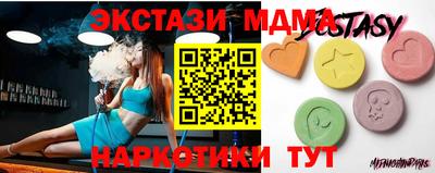 метамфетамин Новокубанск