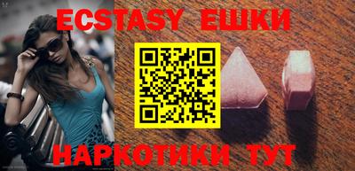 метамфетамин Новокубанск
