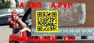 метамфетамин Новокубанск