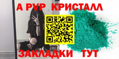 метамфетамин Новокубанск