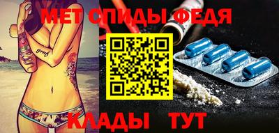 метамфетамин Новокубанск