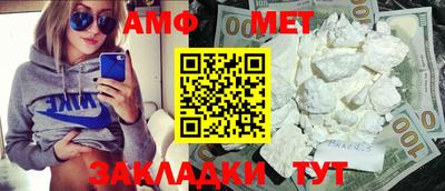 ECSTASY Новодвинск