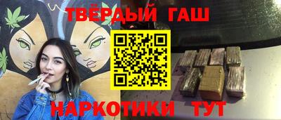 метамфетамин Новокубанск