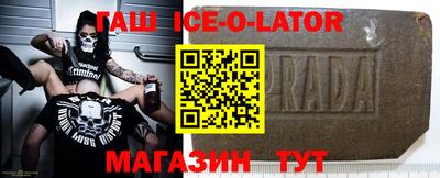 метамфетамин Новокубанск