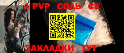 метамфетамин Новокубанск