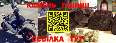метамфетамин Новокубанск