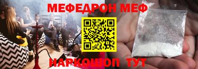 метамфетамин Новокубанск