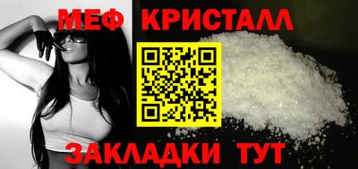 МДПВ Новозыбков