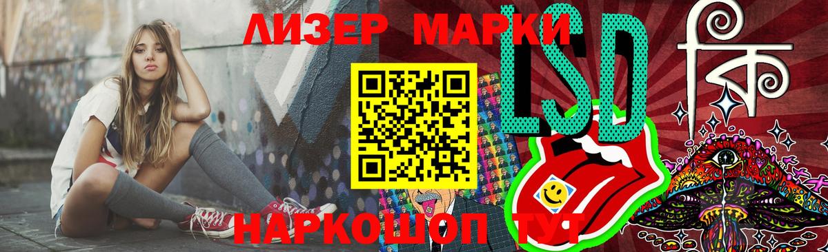 ОМГ ОМГ зеркало  Вход с VPN  LSD-25 экстази кислота  Темрюк  ЛСД экстази ecstasy 