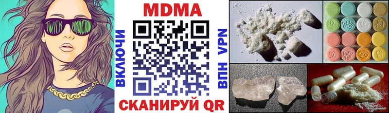 МДМА Molly  блэк спрут ONION  Темрюк 