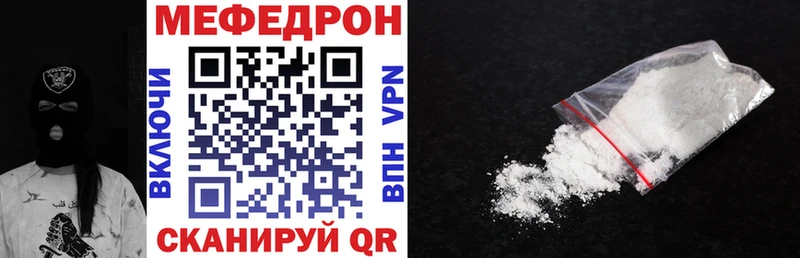 МЕФ 4 MMC купить наркоту МЕГА ССЫЛКА Темрюк
