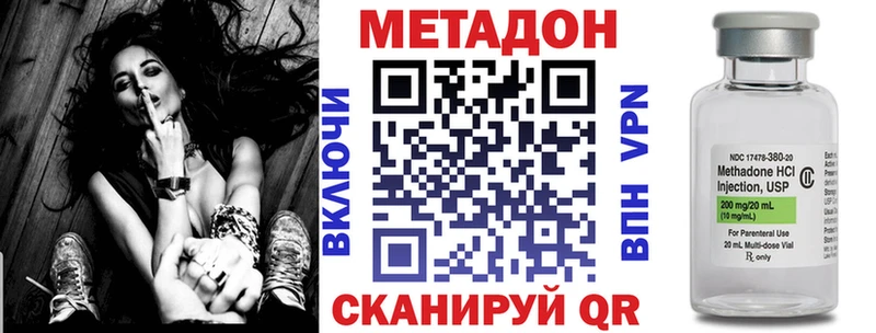 МЕТАДОН мёд  Темрюк 