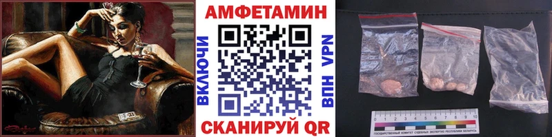 Первитин витя  что такое   Темрюк 
