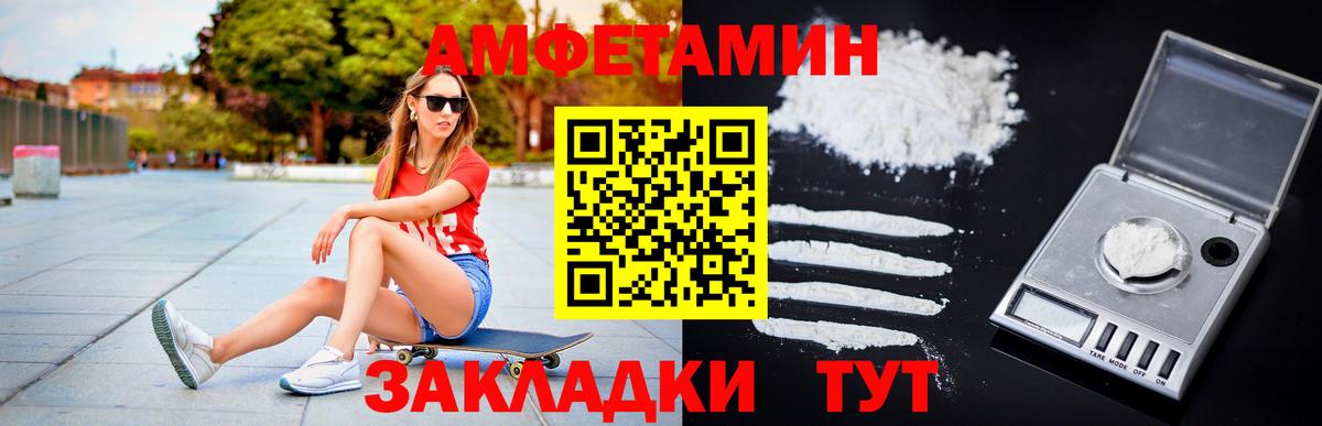 Метамфетамин витя Темрюк