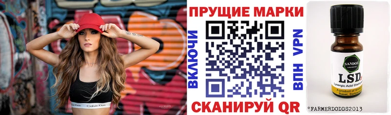 цены   Темрюк  Марки N-bome 1500мкг 