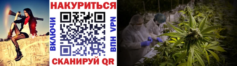 kraken   Темрюк  Конопля марихуана 