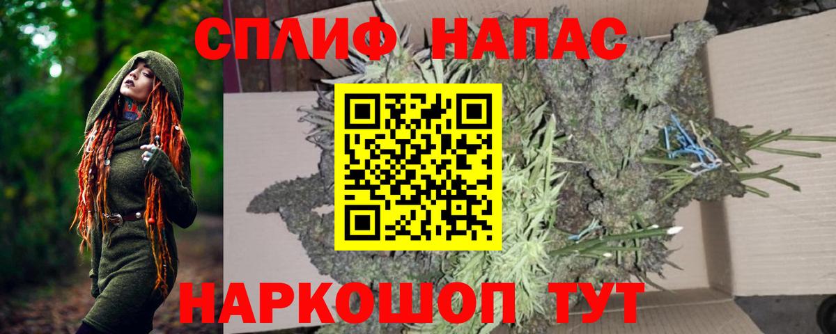 Конопля тримм  Каннабис White Widow  Вход с VPN  Темрюк  Шишки марихуана тримм 